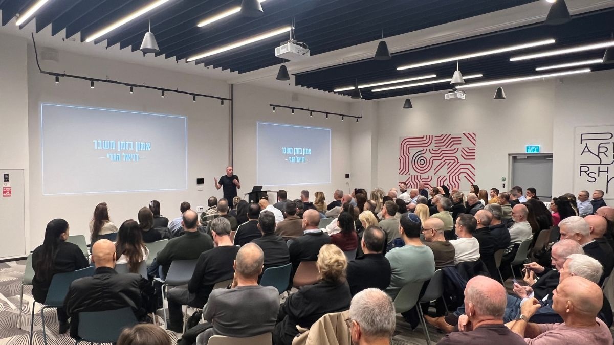 אוריין: בוקר אקטואליה במסגרת מפגש פורום בכירים 